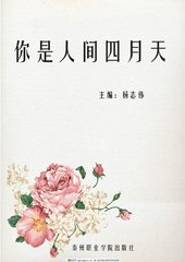 伊甸园2020最新入口一个人